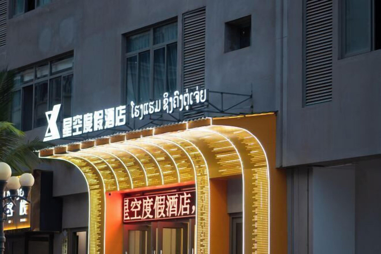 Exterior 2, Starry Sky Resort Hotel, Namtha