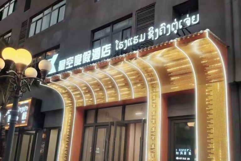 Exterior 4, Starry Sky Resort Hotel, Namtha