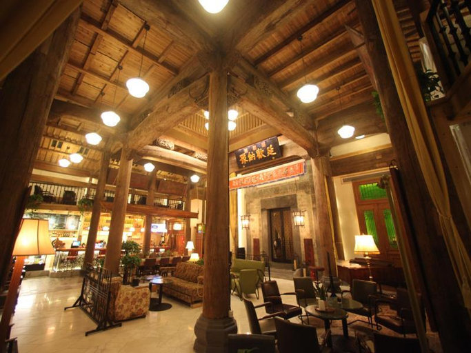 Public Area 3, Imperial Guard Boutique Hotel, Huangshan