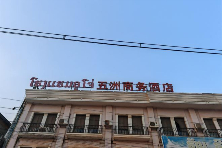 Exterior 2, Wu Zhou Shang Wu Hotel, Vientiane