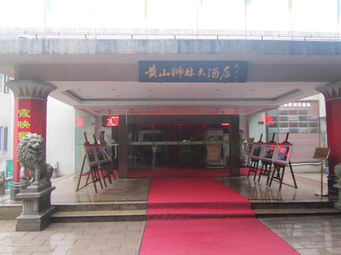 Others 5, Huangshan Shilin Hotel, Huangshan