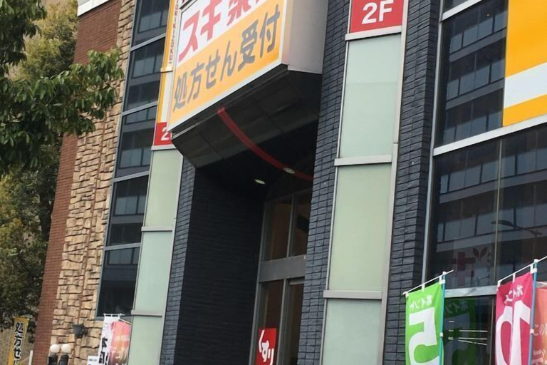 Exterior 3, STAYBB OSAKA Tamade|Free WIFI|8mins from Namba, Osaka
