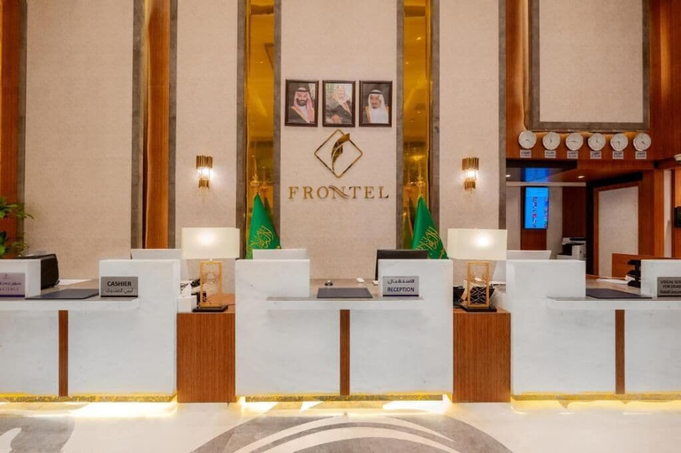 Reception 2, Maysan Al Harithia hotel, Al Madinah Al Munawwarah