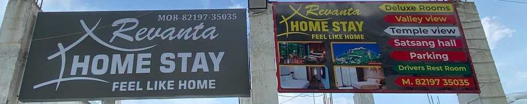 Front of property, Revanta Home Stay, Bilaspur