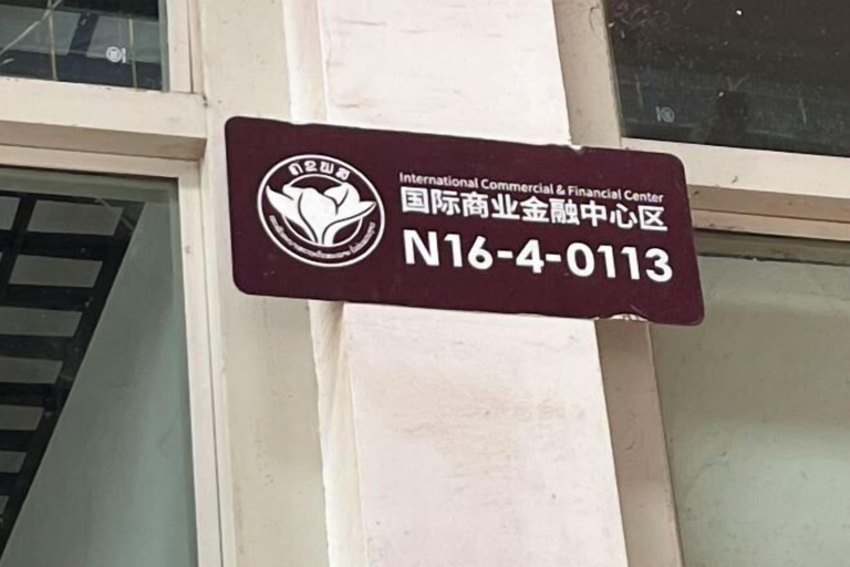 Exterior 4, Boten YouJia Residential Hotel, Namtha