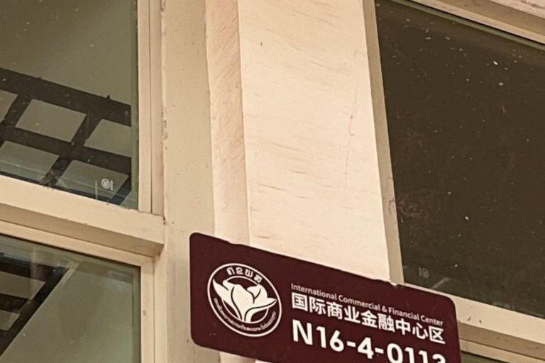Exterior 3, Boten YouJia Residential Hotel, Namtha