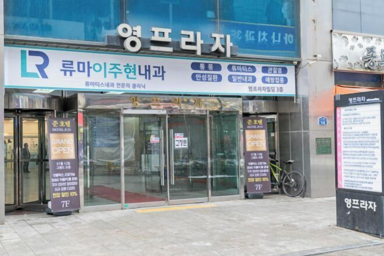 Exterior 2, Hwajung hotel jun, Goyang