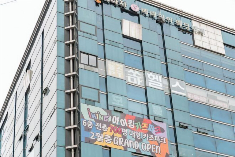 Exterior 3, Hwajung hotel jun, Goyang