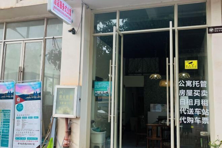 Exterior 2, Boten YouJia Residential Hotel, Namtha