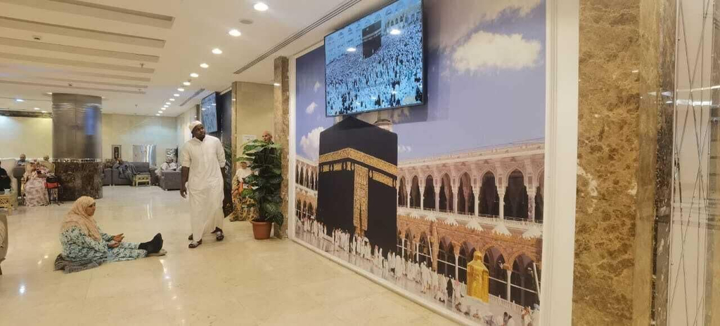 Reception 2, Bilal hotel, Makkah