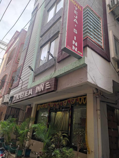Front of property 2, HOTELTEJAS INN, Krishna