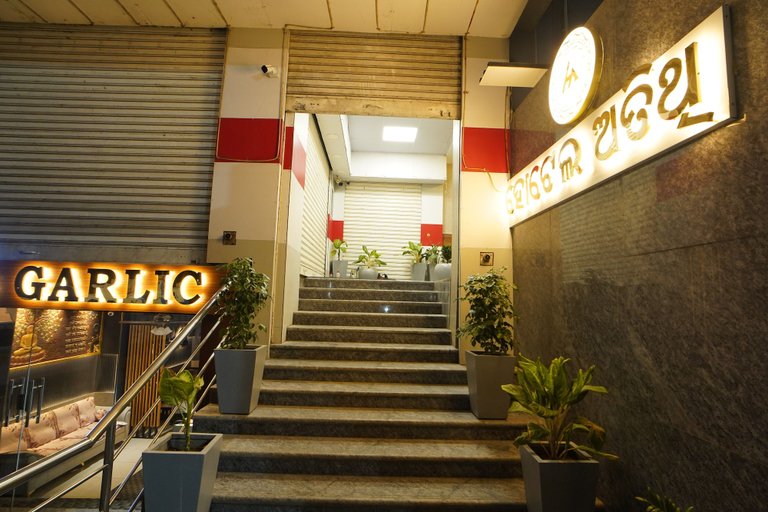 Exterior 3, Hotel Atithi, Bhadrak