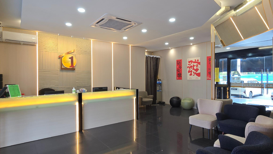 Public Area 2, One Point Hotel @ RH Plaza, Kuching