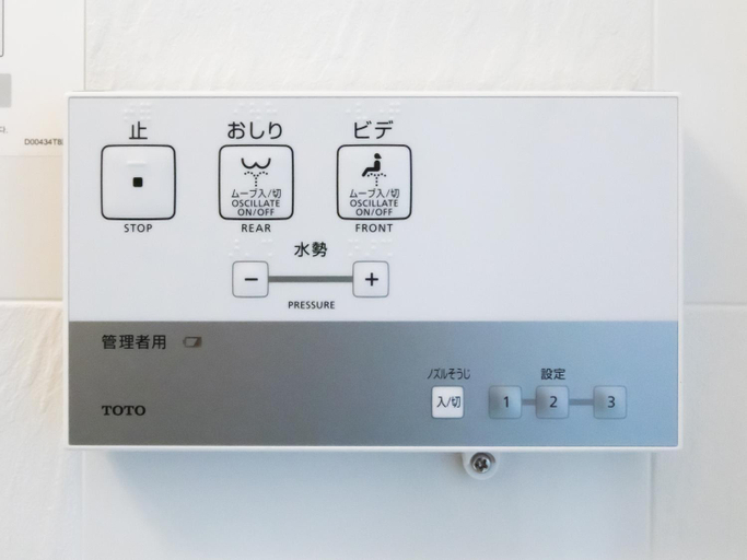 Bathroom 3, APA Hotel Sendai-Kotodai-Koen, Sendai