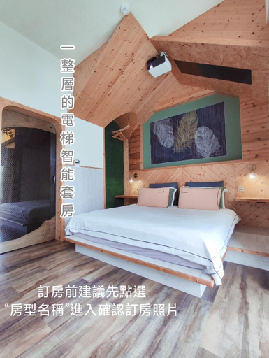 Bedroom 2, Pon Pon Woo Hostel, Kaohsiung