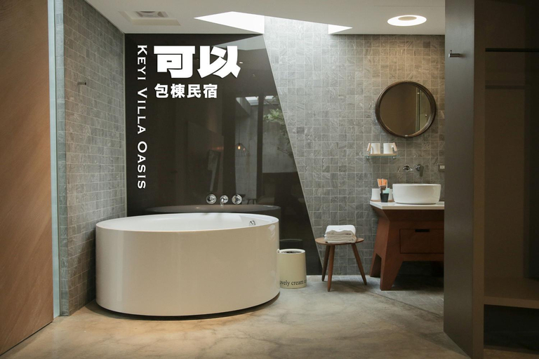 Bathroom 4, I Can, Yilan