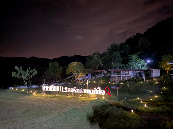Others 3, Baan Noen Khao Resort, Suan Phueng, Suan Phung