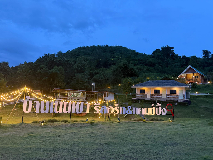 Others 1, Baan Noen Khao Resort, Suan Phueng, Suan Phung