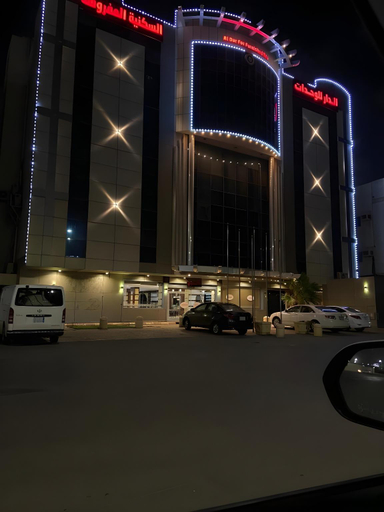 Others 2, Aldar Jezan, Jizan