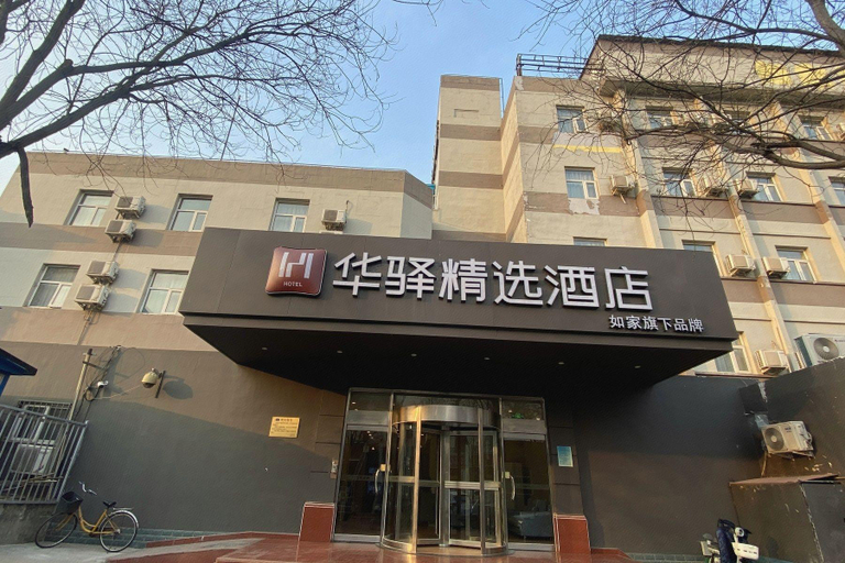 Exterior & Views 1, Home Inn (Yucai Street), Shijiazhuang