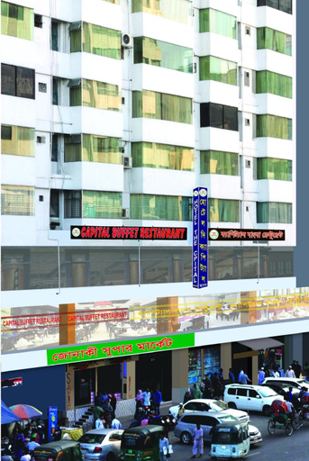 Exterior & Views 1, HOTEL THE CAPITAL LTD., Dhaka