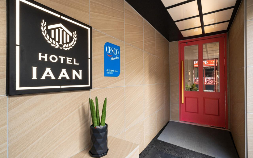 Exterior & Views 2, Indeokwon Ian Hotel, Anyang