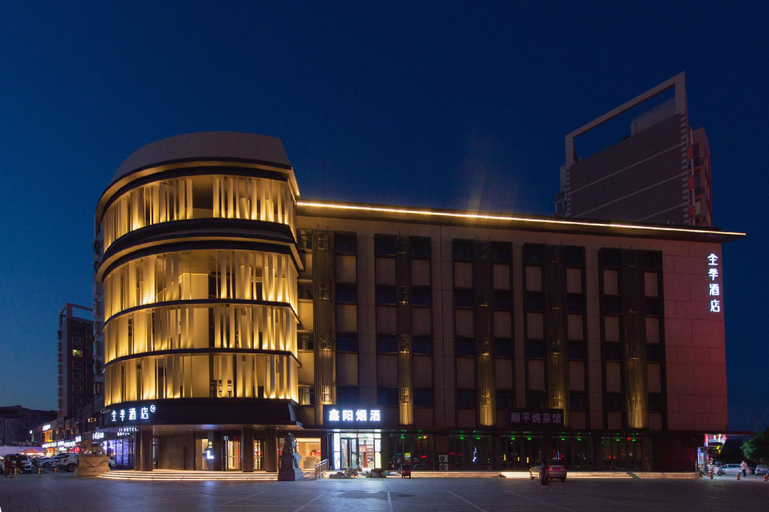 Exterior & Views 1, JI Hotel (Zhangjiakou Municipal Government Branch), Zhangjiakou
