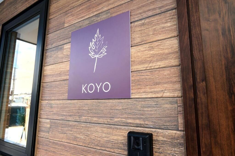 Exterior 4, KOYO YUKI, Furano