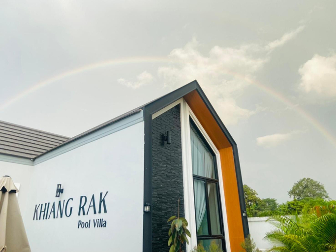 Exterior & Views 1, เคียงรักพูลวิลล่าเชียงคาน-KhiangRak Pool Villa ChiangKhan, Chiang Khan