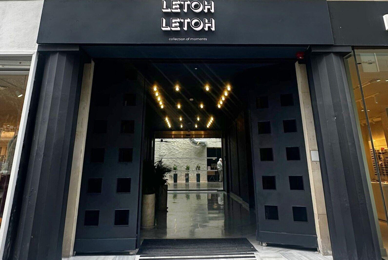 Exterior & Views 2, LETOH LETOH Sevilla, Sevilla