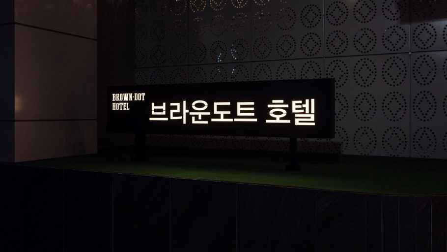Entrance 5, Browndot hotel Jeonju Junghwasan, Jeonju