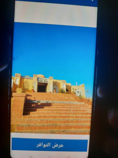 Others 5, Badis hotel, Shurtah al-Dakhlah
