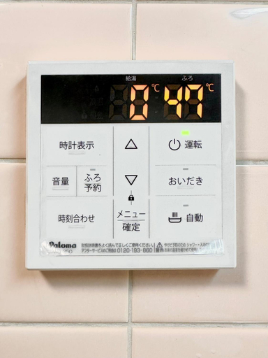 Others 5, totoro no tema room - Vacation STAY 15797, Osaka