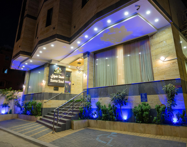 Others 3, Orvana Soul Apartment , Makkah