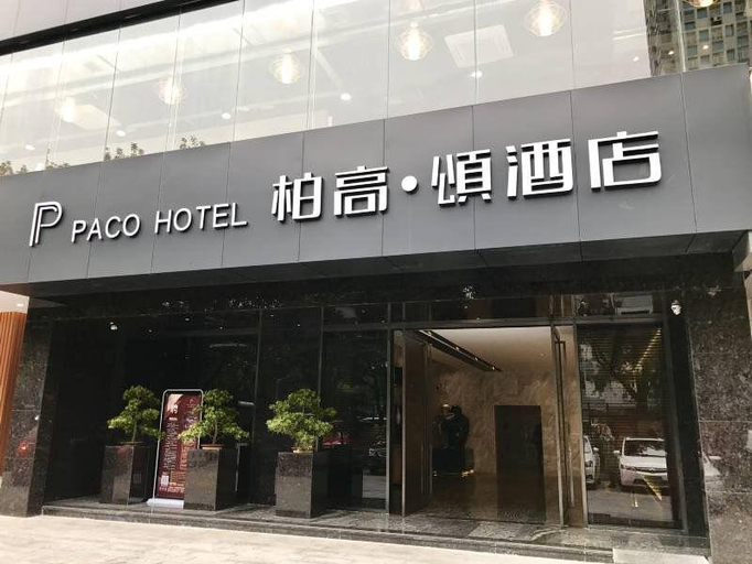 Exterior & Views 1, Paco Hotel GuangZhou Zoo Metro Branch, Guangzhou