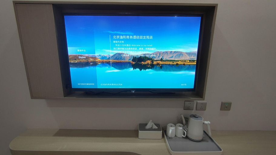 Others 5, Yihe Express Hotel (Beijing Huilongguan), Beijing