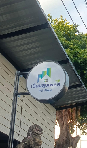 Exterior & Views 2, P.S. Place, Muang Chiang Mai