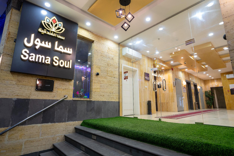 Others 5, Orvana Soul Apartment , Makkah