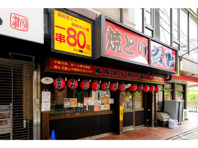 3, ZOOM Esaka Park - Vacation STAY 17112, Suita