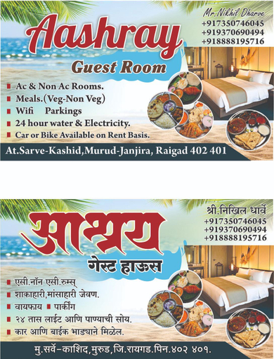 Food & Drinks, Aashray Guestroom, Raigarh