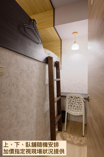 Bedroom 2, Work Inn 101, Taipei City