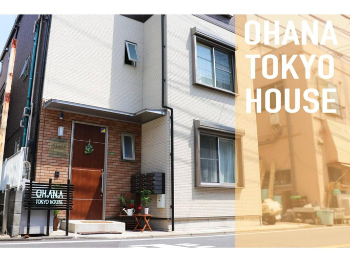 Others 3, OHANA TOKYO HOUSE - Vacation STAY 71658v, Adachi
