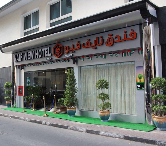Exterior & Views 2, Naif Fort Hotel, Dubai
