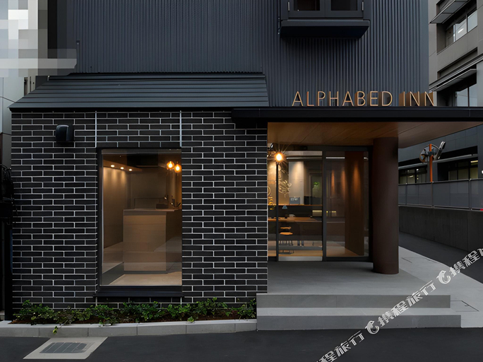 Price ALPHABED INN Takamatsuekimae Updated 2023 - Book now on tiket.com