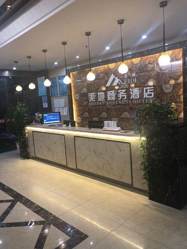 Others 3, Chongqing Meidi Hotel (Wanzhou Railway Station Zhanqian Square), Chongqing