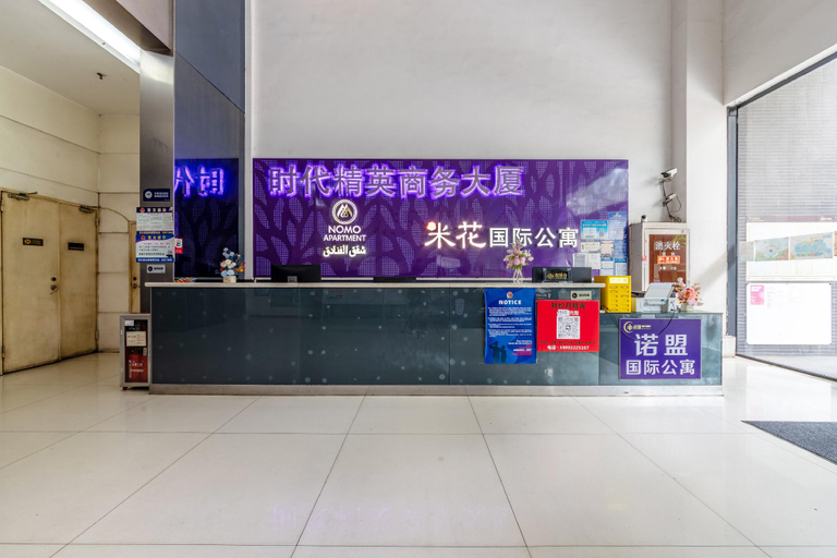 Others 4, Mihua International Apartment, Guangzhou