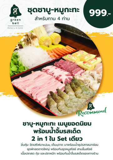 Food & Drinks 4, Bann White Chalet Khaoyai, Pak Chong