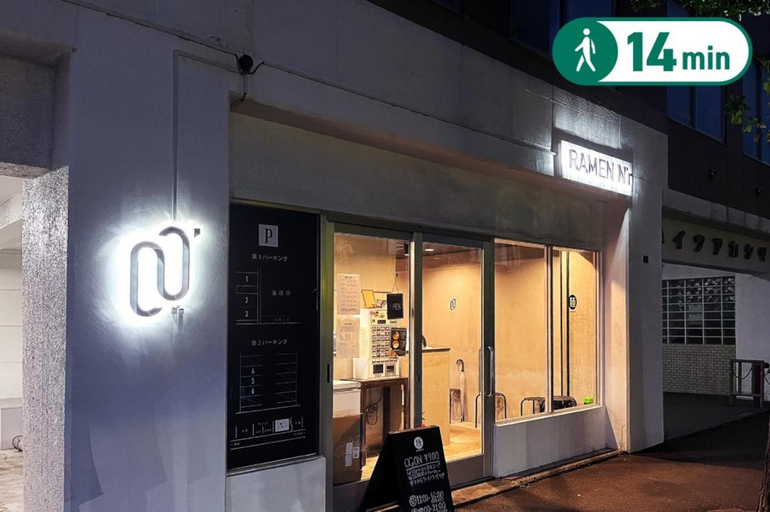 Exterior & Views 1, Yutopia 21 - Vacation STAY 17775, Sapporo