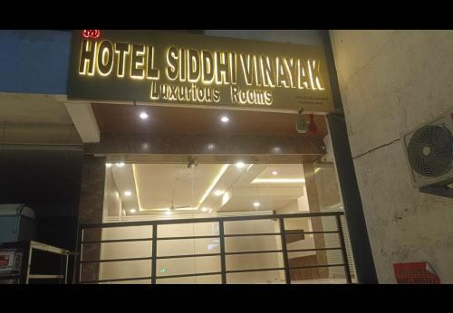 Exterior & Views, Siddi Vinayaka hotel, Hyderabad