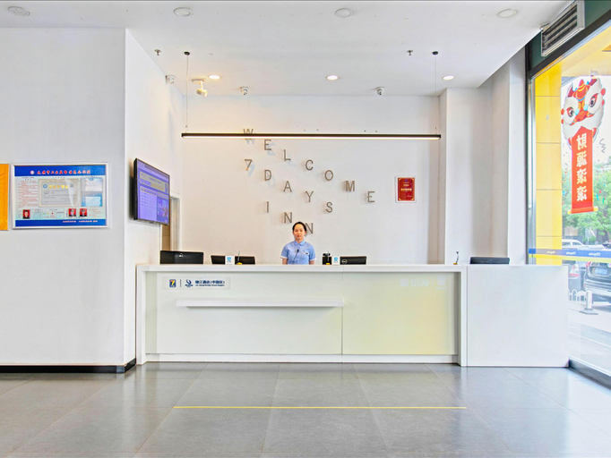 Others 5, 7 Days Inn·aiyuan South Railway Station, Taiyuan